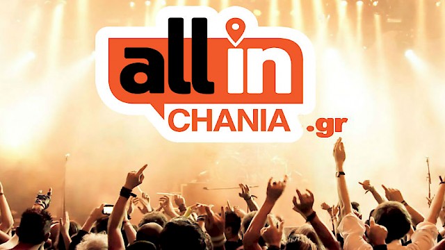 Events / Media Sponsor By All in Chania