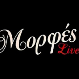 morfes live All in Chania Pame mpouzoukia